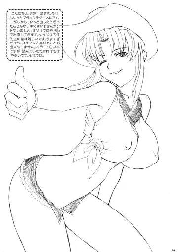 [Amanomiya Haruka] Resort Lovers Fhentai - Page 3