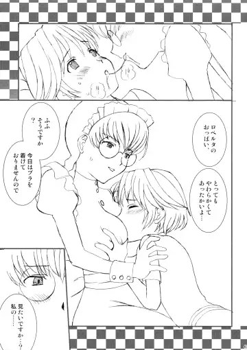 [Amanomiya Haruka] Resort Lovers Fhentai - Page 6