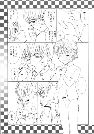 [Amanomiya Haruka] Resort Lovers Fhentai - Page 8