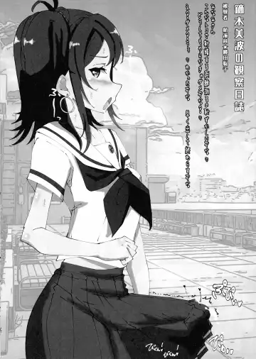 Hae furi spirits mod.4.0 Fhentai - Page 11