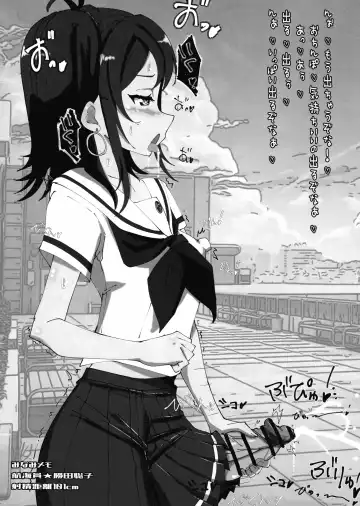 Hae furi spirits mod.4.0 Fhentai - Page 12