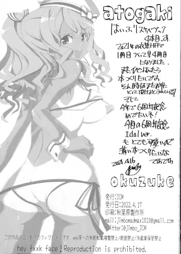 Hae furi spirits mod.4.0 Fhentai - Page 13