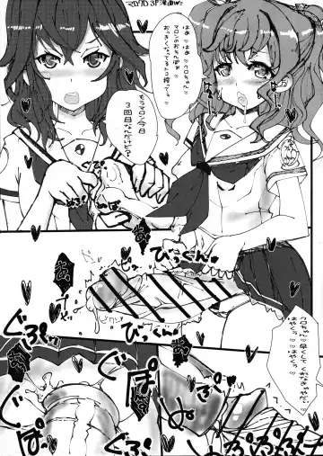 Hae furi spirits mod.4.0 Fhentai - Page 8