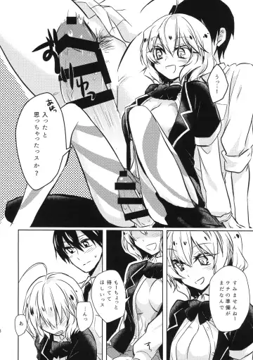 MizoNio R-18 Fhentai - Page 7