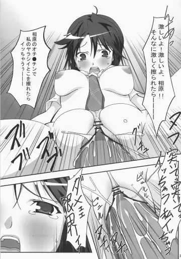 [Asama] Kiss Kiss Chu Chu! Fhentai - Page 28