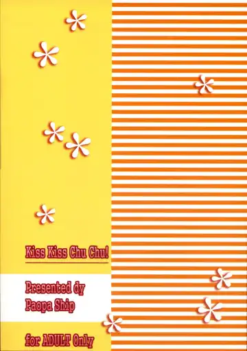 [Asama] Kiss Kiss Chu Chu! Fhentai - Page 34