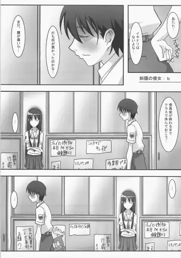 [Asama] Kiss Kiss Chu Chu! Fhentai - Page 4
