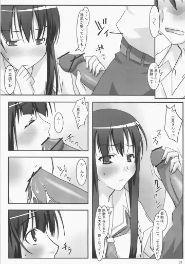 [Asama] Kiss Kiss Chu Chu! Fhentai - Page 6