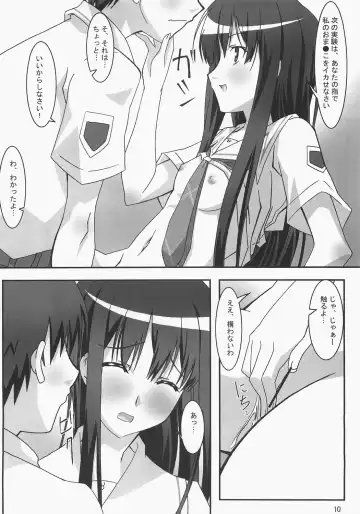 [Asama] Kiss Kiss Chu Chu! Fhentai - Page 9