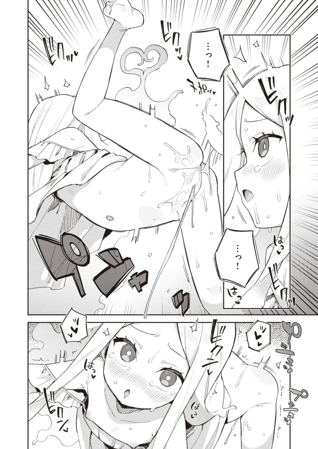 [Moyori] Hachijyouhitoma Yuureichan Fhentai - Page 15