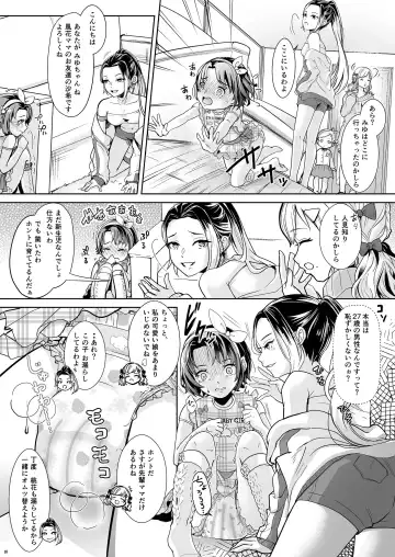 [Kuzumochi] Daigakusei Mama no Atarashii Manamusume Fhentai - Page 11