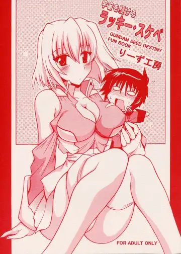 Read [Oujano Kaze] Uchuu o Kakeru Lucky Sukebe - Fhentai