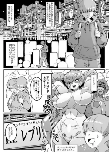 [Andojing] Android no Ofuroya-san PLAYBOT Soukangou Fhentai - Page 2