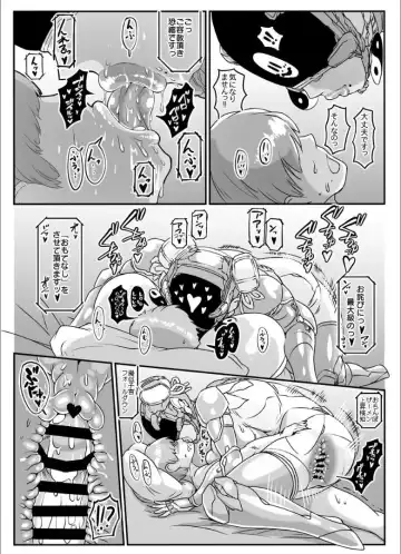 [Andojing] Android no Ofuroya-san PLAYBOT Soukangou Fhentai - Page 33