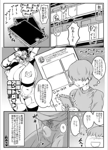 [Andojing] Android no Ofuroya-san PLAYBOT Soukangou Fhentai - Page 39