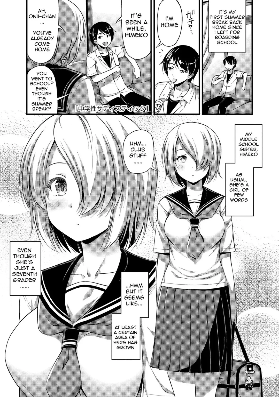 [Noise] Chuugakusei Sadistic | Sadistic Sex with a Middle Schooler Fhentai - Page 1