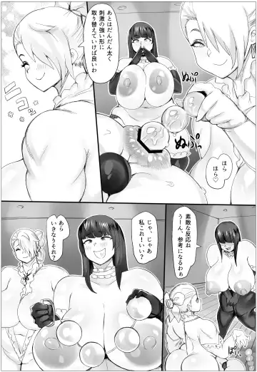 [Puranpuman] Oshioki Stories 2 Fhentai - Page 7