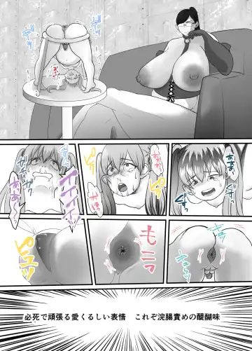[Puranpuman] Aiiku Nikki -Yuganda Ai no Kiroku- Fhentai - Page 8