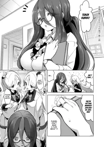 Read [Mokki] Geinou Katsudou wa Yuri Ecchi no Ato de Ch. 2 - Fhentai