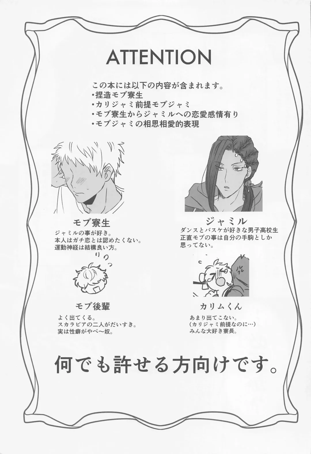 [Tokonatsu.] Dreams Never End. Fhentai - Page 2