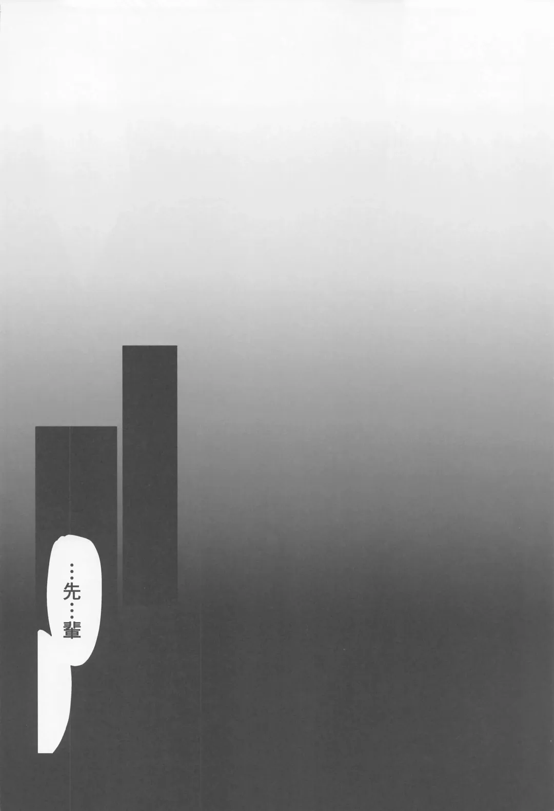 [Tokonatsu.] Dreams Never End. Fhentai - Page 7