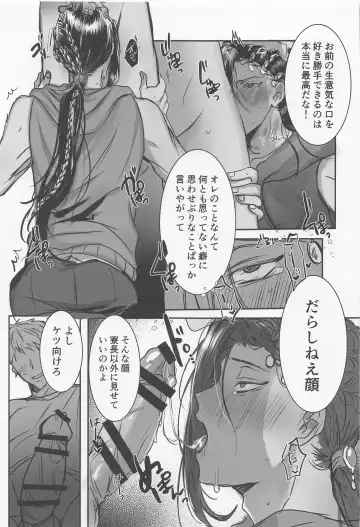 [Tokonatsu.] Dreams Never End. Fhentai - Page 24