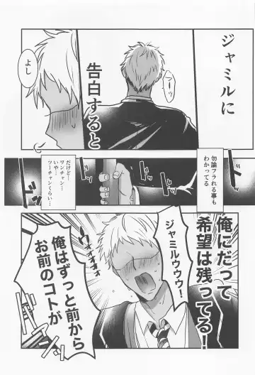 [Tokonatsu.] Dreams Never End. Fhentai - Page 31