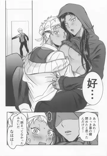 [Tokonatsu.] Dreams Never End. Fhentai - Page 32