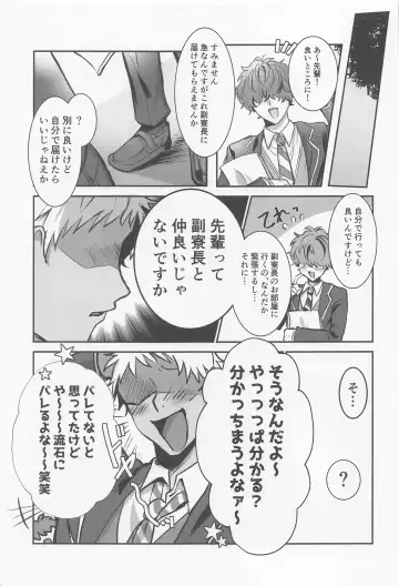 [Tokonatsu.] Dreams Never End. Fhentai - Page 4