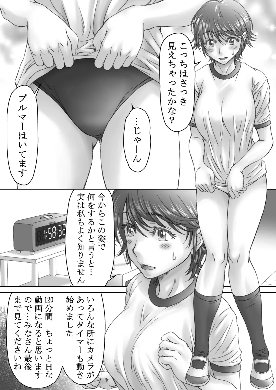 [Ooi Hanimaru] Bloomer Time 120-bu Fhentai - Page 4