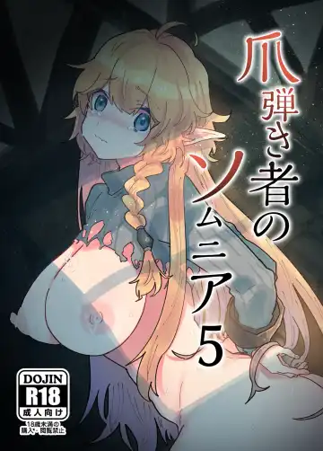 Read [Shishikura Sendou] Tsumahajiki-mono no Somnia 5 - Fhentai