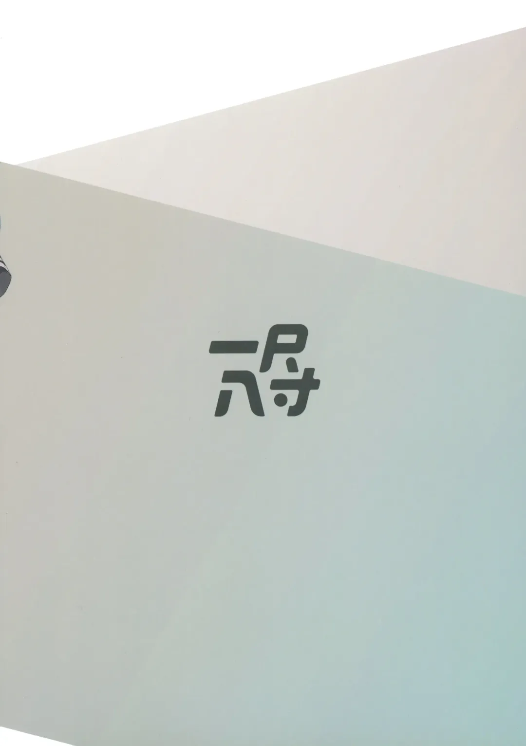 [Sori] good bye boundary colors Fhentai - Page 42