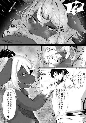 [Kawazu Fumi - Koishi Chikasa] Succubus no Junan Fhentai - Page 5