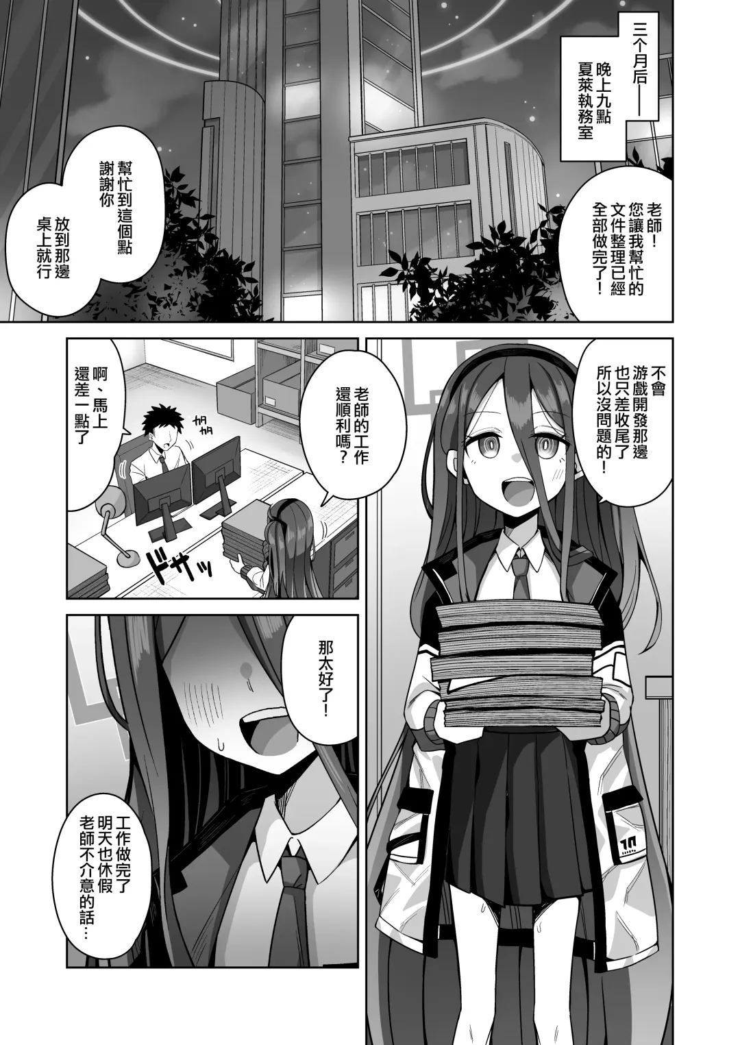 [Kurohagane] ARIS in wonderland Fhentai - Page 32