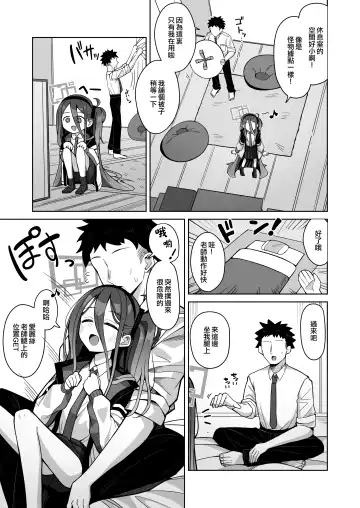 [Kurohagane] ARIS in wonderland Fhentai - Page 10