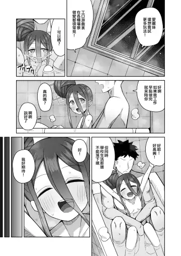 [Kurohagane] ARIS in wonderland Fhentai - Page 28