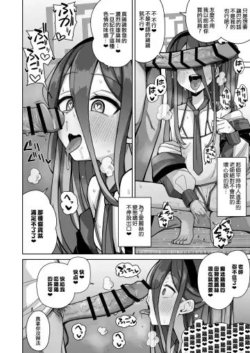 [Kurohagane] ARIS in wonderland Fhentai - Page 37