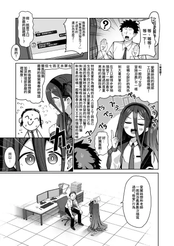 [Kurohagane] ARIS in wonderland Fhentai - Page 4