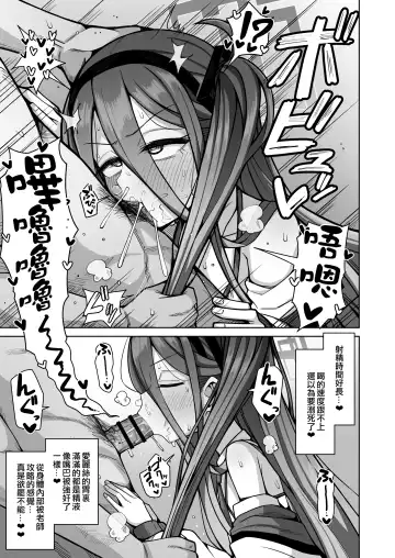 [Kurohagane] ARIS in wonderland Fhentai - Page 40