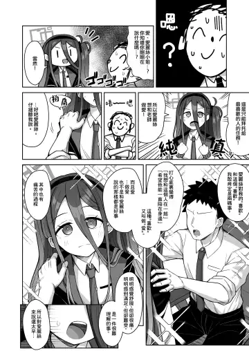 [Kurohagane] ARIS in wonderland Fhentai - Page 5