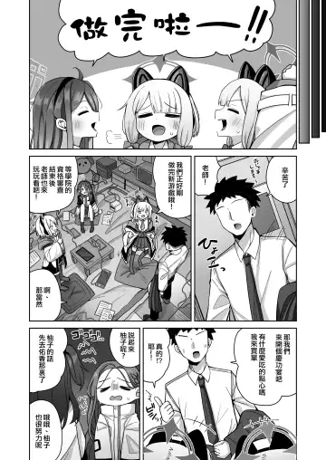 [Kurohagane] ARIS in wonderland Fhentai - Page 59