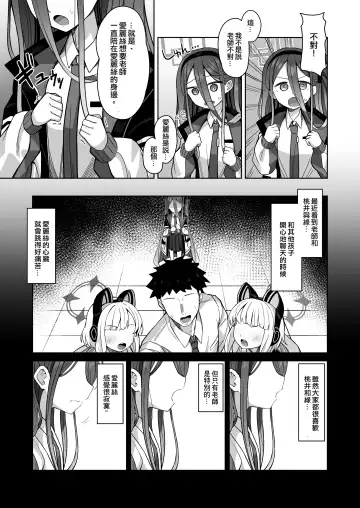 [Kurohagane] ARIS in wonderland Fhentai - Page 6