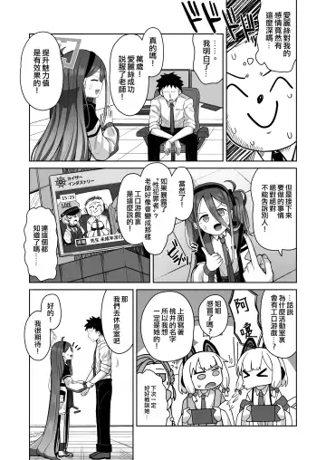 [Kurohagane] ARIS in wonderland Fhentai - Page 8