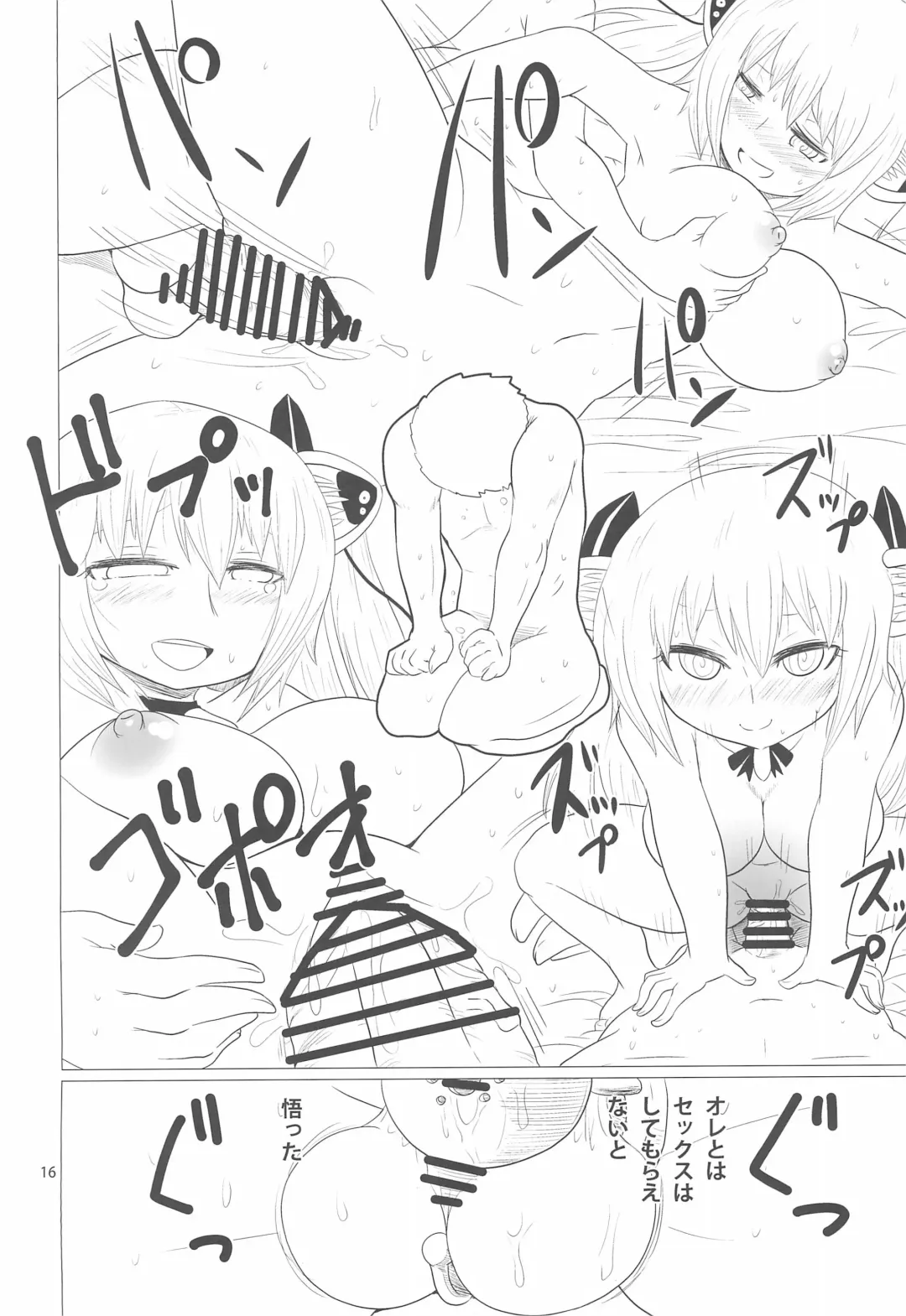 [Yoyoyoyou] 30 nichi go... Fhentai - Page 16