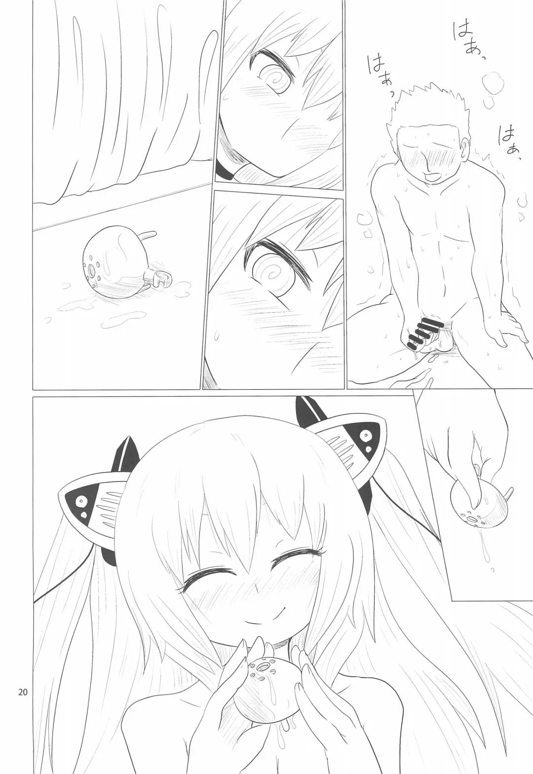 [Yoyoyoyou] 30 nichi go... Fhentai - Page 20