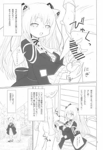 [Yoyoyoyou] 30 nichi go... Fhentai - Page 3