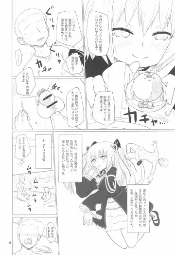 [Yoyoyoyou] 30 nichi go... Fhentai - Page 6