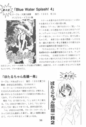 [Marcy Dog] God Hand Densetsu Fhentai - Page 36