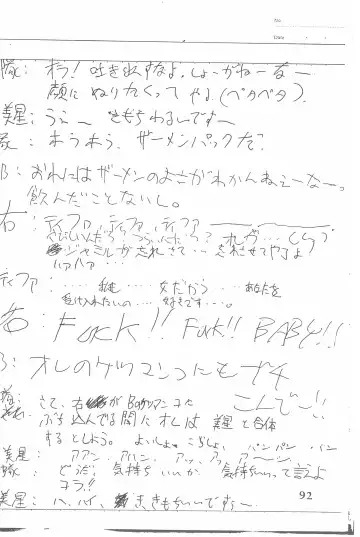 [Marcy Dog] God Hand Densetsu Fhentai - Page 92