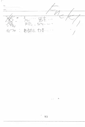 [Marcy Dog] God Hand Densetsu Fhentai - Page 93